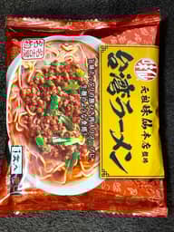 元祖味仙本店監修  台湾ラーメン 辛口