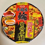 辛麺屋 輪 宮崎辛 汁なし