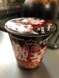 【統合済み】辛ラーメン 激辛 カップ 突き抜ける辛さ