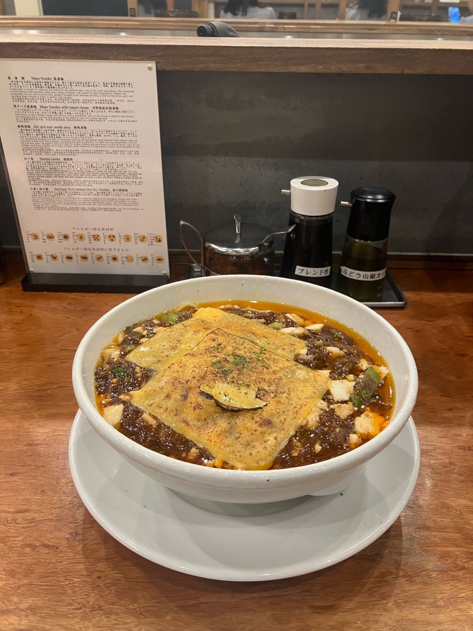 焼きチーズ麻婆麺 4辛