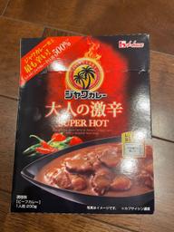 【統合済み】ジャワカレー 大人の激辛 SUPER HOT