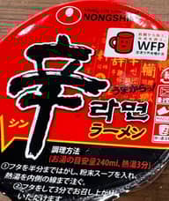 【統合済み】辛ラーメン カップ うまからっ!