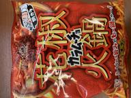 鍋カラムーチョ 花椒火鍋