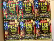 【統合済み】ペヤング 速汗 獄激辛やきそば 一味プラス 獄激辛