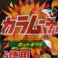 カラムーチョチップス ホットチリ味