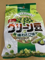 グリーン豆 塩わさび味