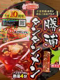 勝浦 タンタンメン