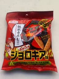 ばかうけ ジョロキア味