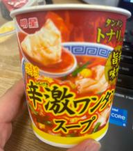 辛激ワンタンスープ