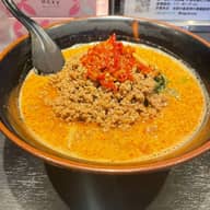 地獄の坦々麺 30辛 プロフェッショナル