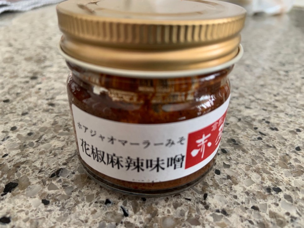 花椒麻辣味噌