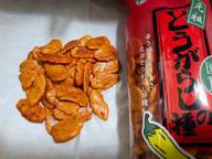 元祖とうがらしの種