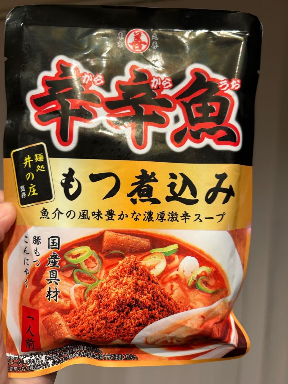 辛辛魚 もつ煮込み