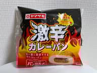 激辛カレーパン