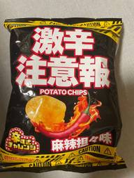 激辛注意報 POTATOCHIPS 麻辣坦々味