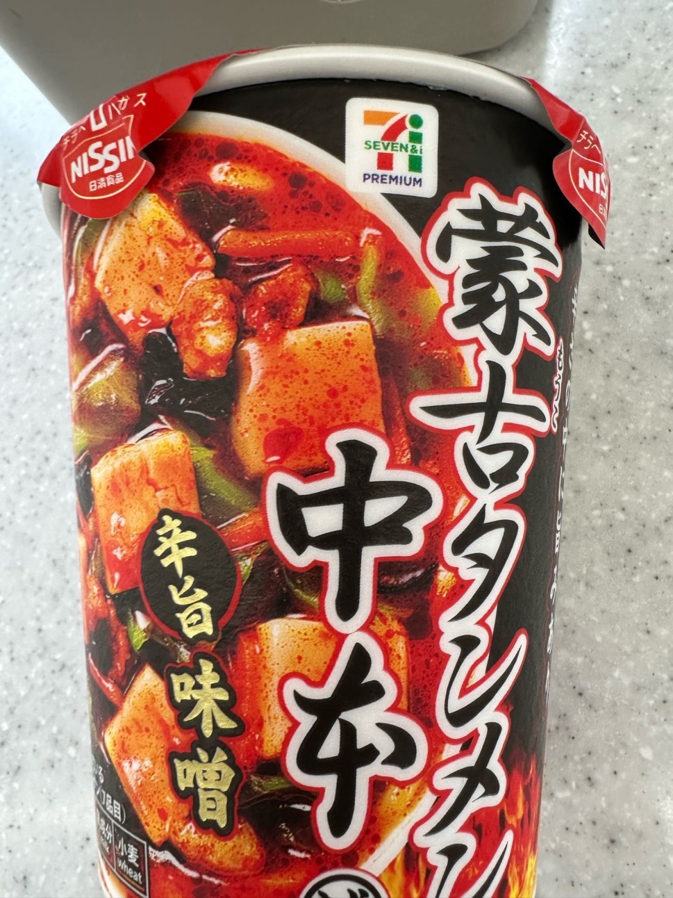セブンプレミアム 蒙古タンメン中本 辛旨味噌 1.90KM - 日清食品