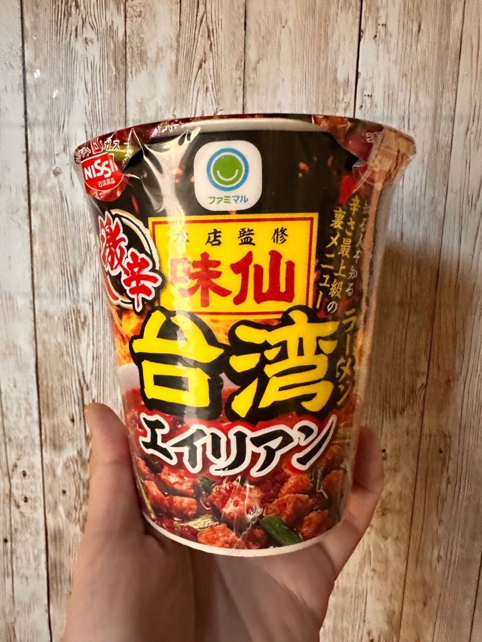 味仙 台湾ラーメン  エイリアン