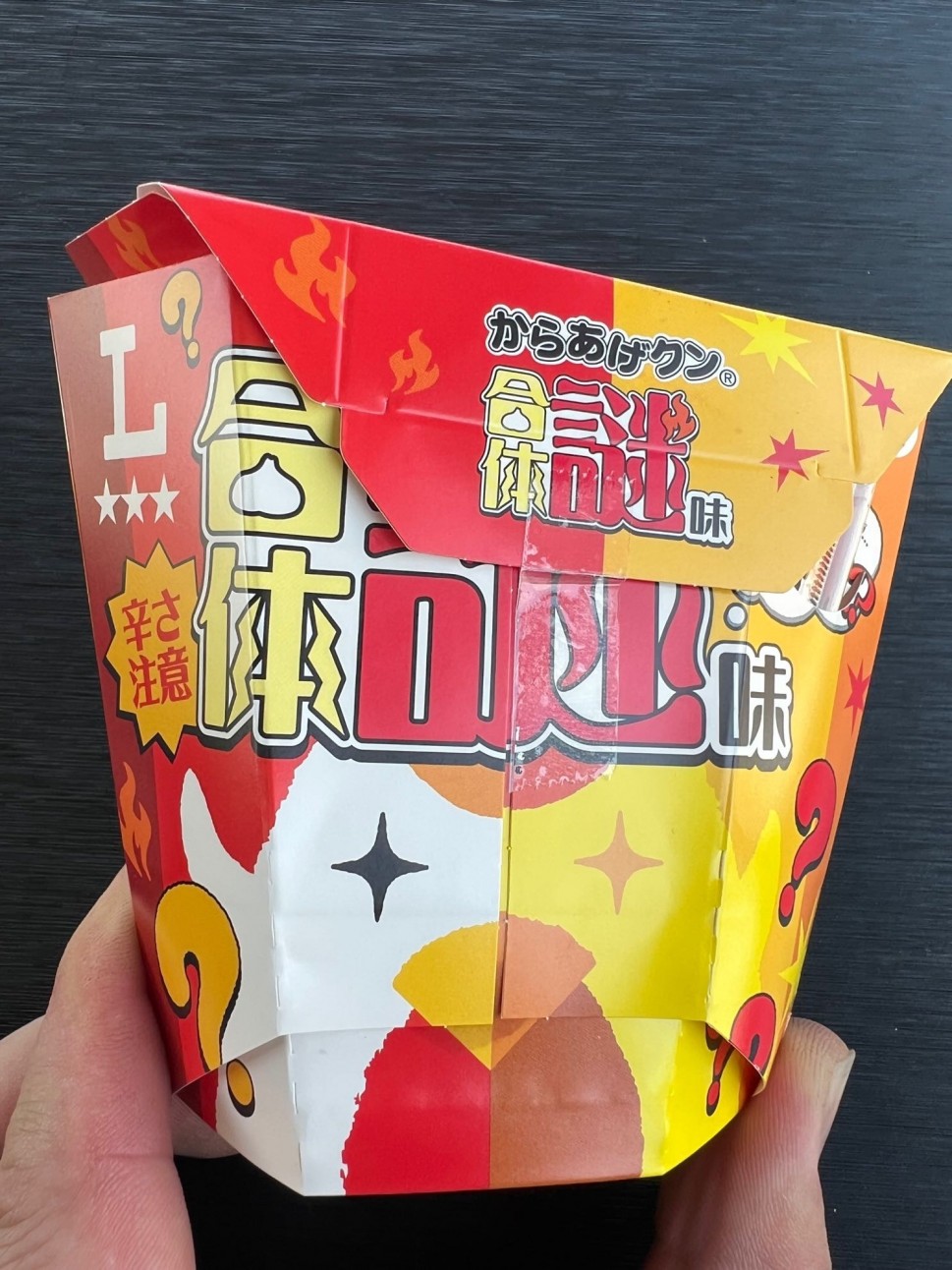からあげクン 合体謎味57