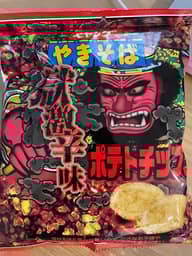 ペヤング　やきそばポテトチップス獄激辛味 獄激辛