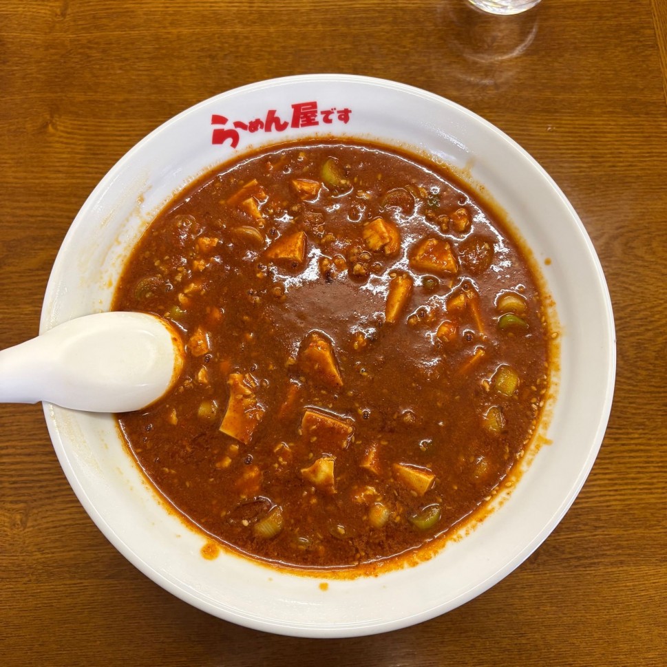 マーボー 辛5（無限）