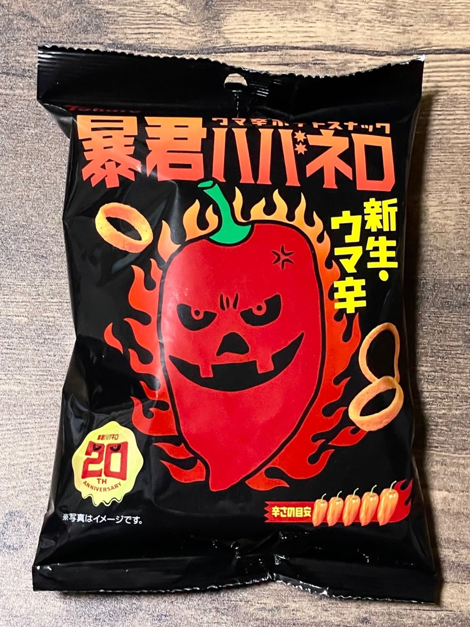 暴君ハバネロ 新生・ウマ辛 🌶🌶🌶🌶🌶