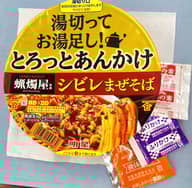 とろっとあんかけ シビレまぜそば 3