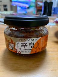 味な油漬け 辛皇(ホットエンペラー)