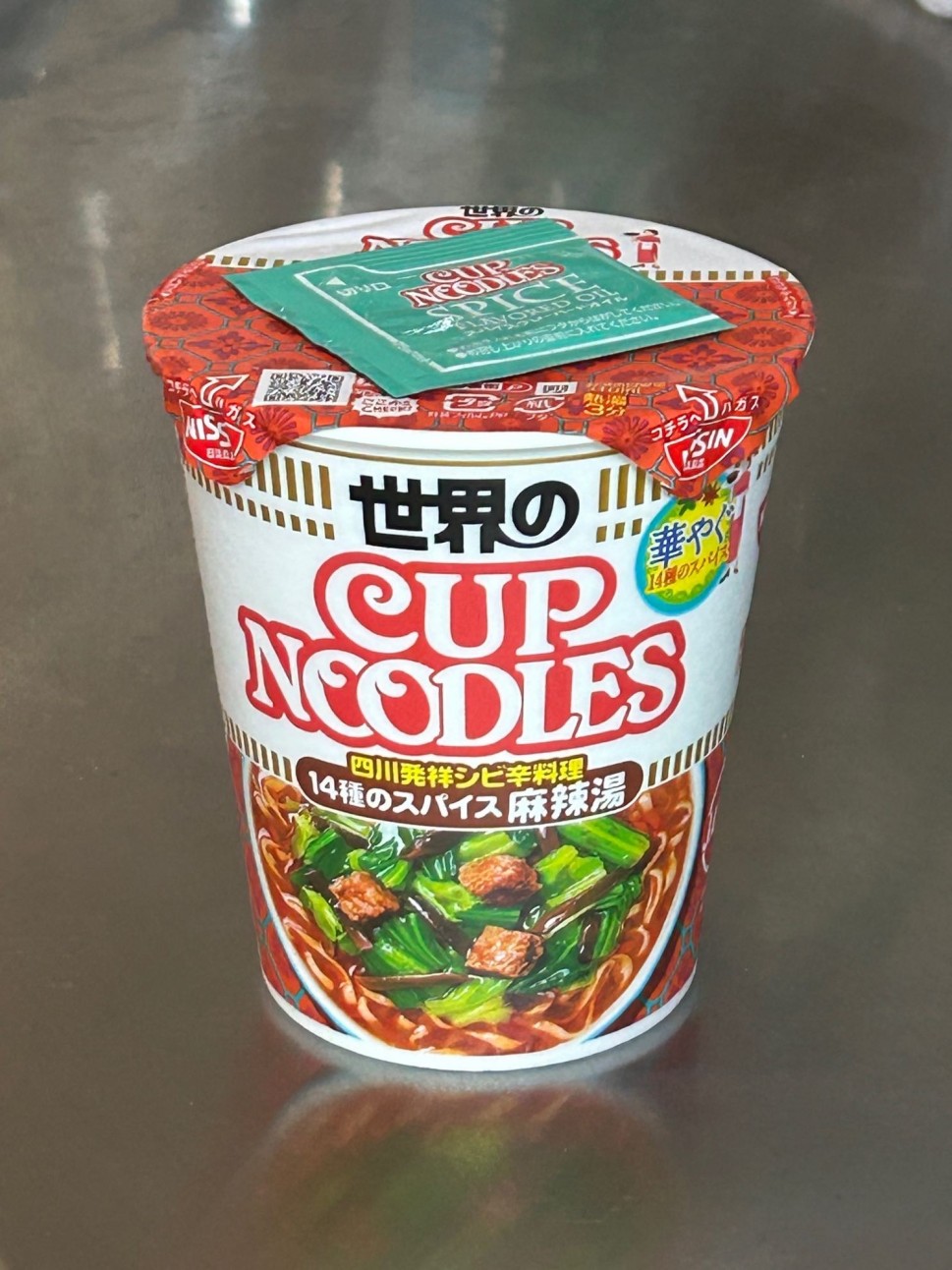 カップヌードル14種のスパイス麻辣湯 0.66KM - 日清食品 | 辛メーター