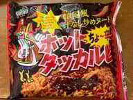 韓国風汁なし炒めヌードルホットタッカルビ ちょー旨辛