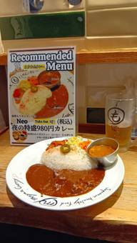 夜の特盛カレー 激辛