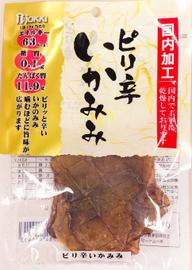 ピリ辛いかみみ