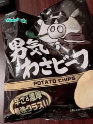 男気わさビーフ