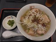 青唐ねぎ塩ラーメン 3倍