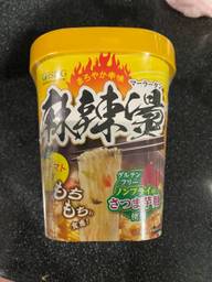 中華房 麻辣燙 黄色のトマト味