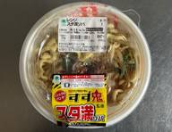 すず鬼監修　スタ満ソバ