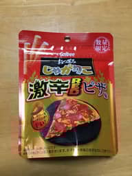 おつまみじゃがりこ激辛REDピザ味