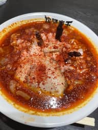 帝王ラーメン 9辛