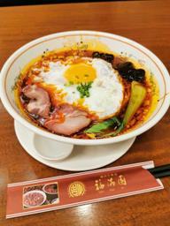 四川家庭風ラーメン