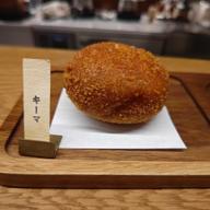 もちもちキーマ 【辛･オブ･ザ･イヤー2025】