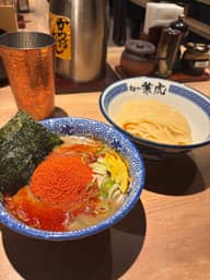 辛辛つけめん 激辛