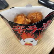 からあげクン 旨辛ラー油味