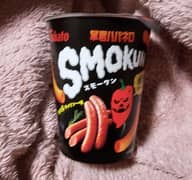 暴君ハバネロ SMOKUN 6