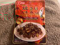 焼き貝 うま辛味