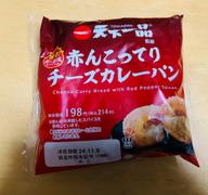 赤んこってりチーズカレーパン 旨辛