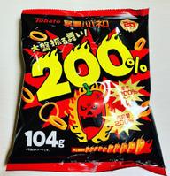 暴君ハバネロ大盤振る舞い200%104g