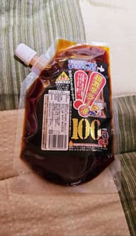 超激辛ラー油 100倍