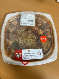 赤坂四川飯店監修 麻辣麻婆豆腐焼そば