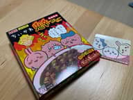 ちいかわ鬼辛カレー