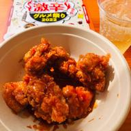 激辛ヤンニョムチキン 2辛