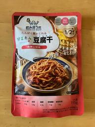 飲み活ラボ　豆腐干　麻辣山椒味